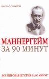 Медведько Юрий Михайлович