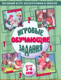 ПолнКурсПодгШк.