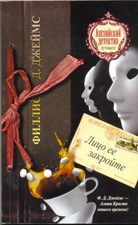 ДетАнгЛучшее(м).Джеймс