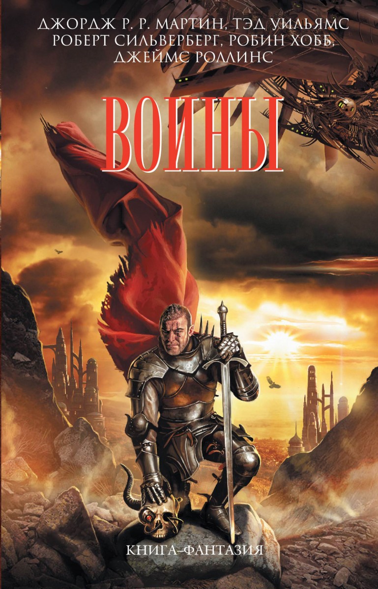 Вебер Дэвид