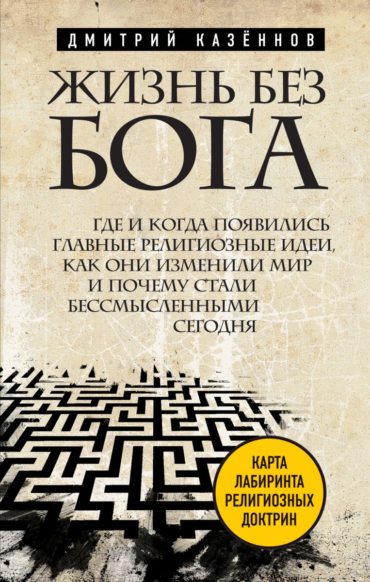 Казеннов Дмитрий Константинович