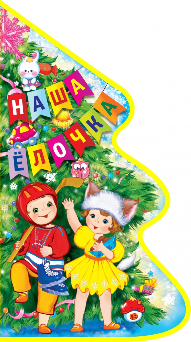 Кудашева Раиса Адамовна