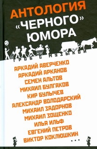 Хорт Александр Николаевич