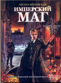 ПопЛит.Ветловская