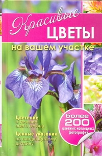 Вавилова Л. П.