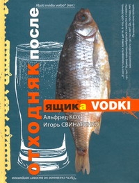 Кох Альфред