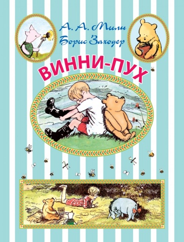 Иллюстрированное чтение(цвет)