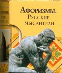 МиниатюраФутляр.