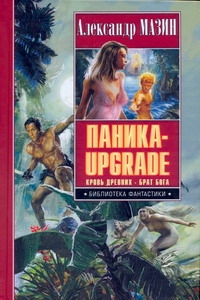 Библиотека фантастики