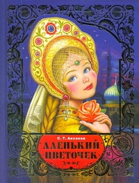 ПодИзд(мел/дет)Аксаков