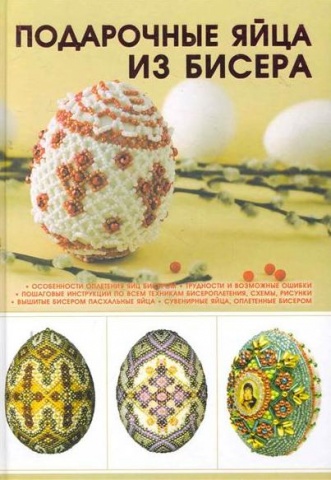 Ликсо Наталья Леонидовна