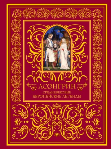 Подарочные книги для детей