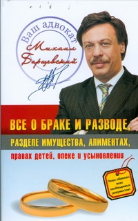 Барщевский(мяг)