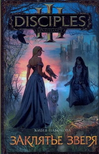 Набокова Юлия Валерьевна