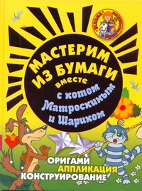 Малышева Надежда Александровна