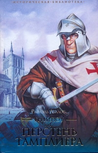 Истор.библ.