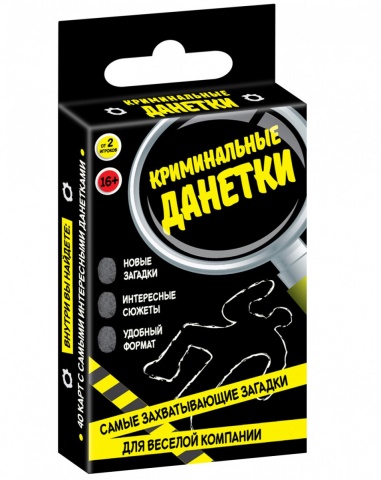 Территория игры. Коробка с подвесом