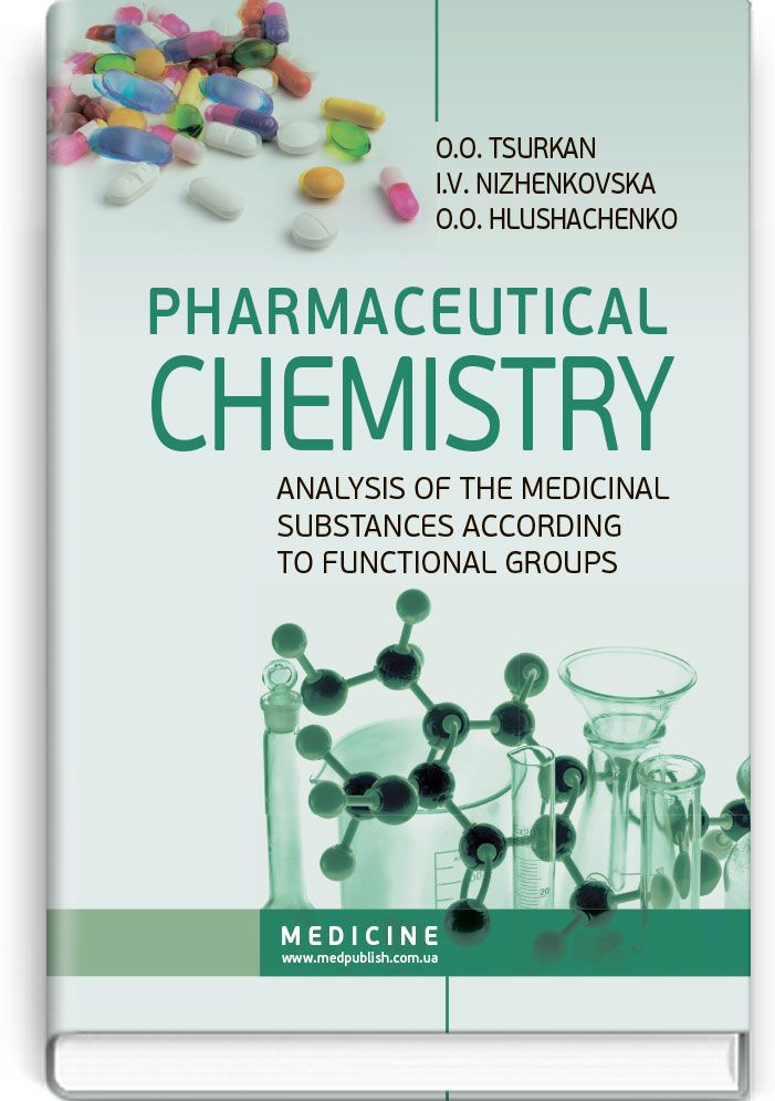 Книга Pharmaceutical Chemistry. Analysis of the Medicinal Substances according to Functional Groups =  Фармацевтична хімія. Аналіз лікарських речовин за функціональними групами