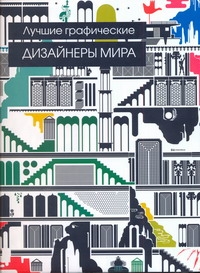 Франсиско Майя