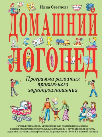 Большие книги знаний для самых маленьких