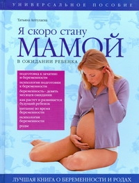 Аптулаева(бол)