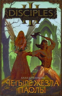 Гореликова Алла Анатольевна