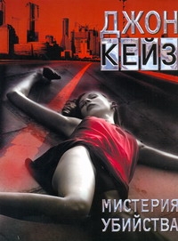 ПопЛит.Кейз