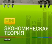 Малахов Роман Геннадьевич