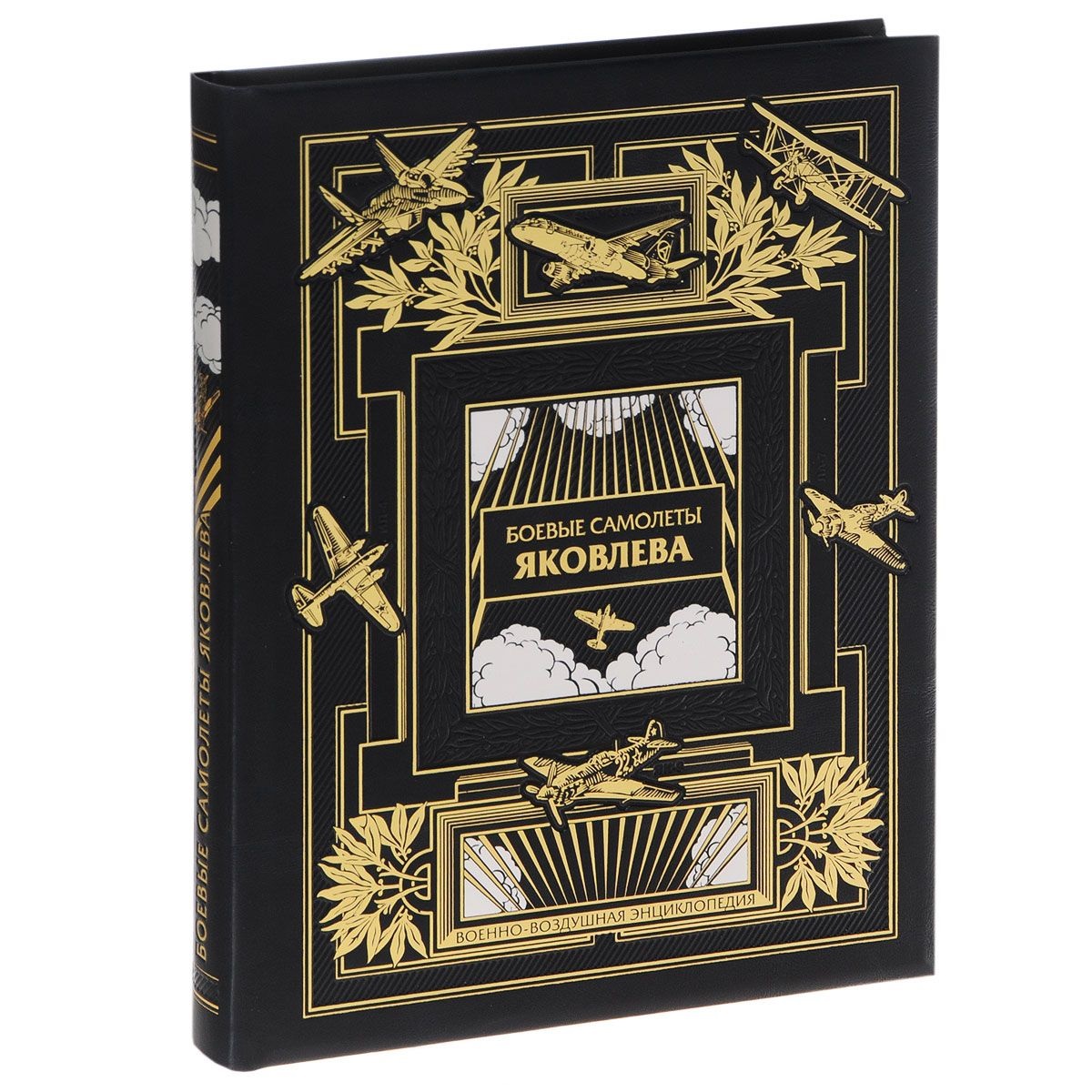 Якубович Николай Васильевич