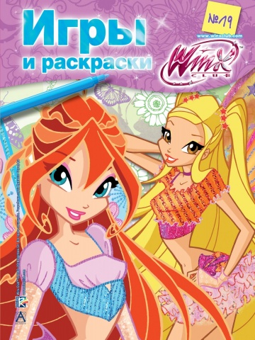 Winx.Игры и раскраски