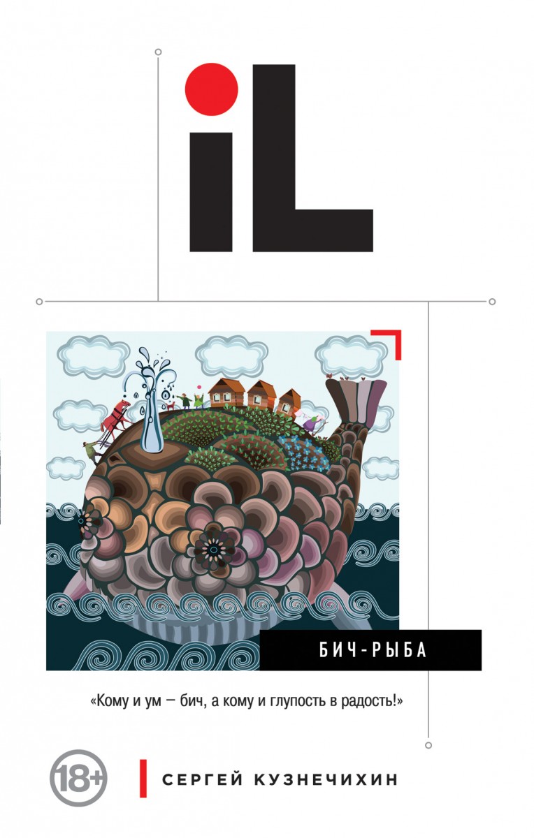 Кузнечихин Сергей Данилович