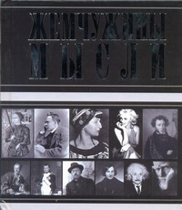 Шебушева И. Д.