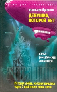 Булахтин Владислав Юрьевич