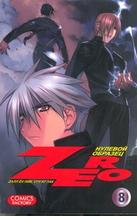 Далл Ен Лим 