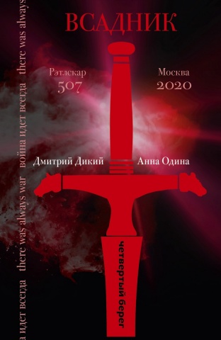 Дубровская Динара Викторовна