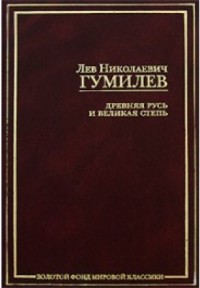 ЗФМК.Гумилев