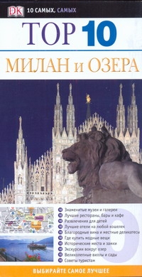 Брамблетт Р.