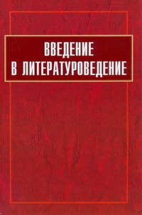 Крупчанов Л. М.