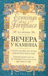 Белина Людмила Игоревна