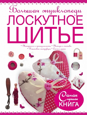 Чернышева Людмила Александровна