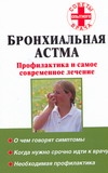 Соколова Т. В.