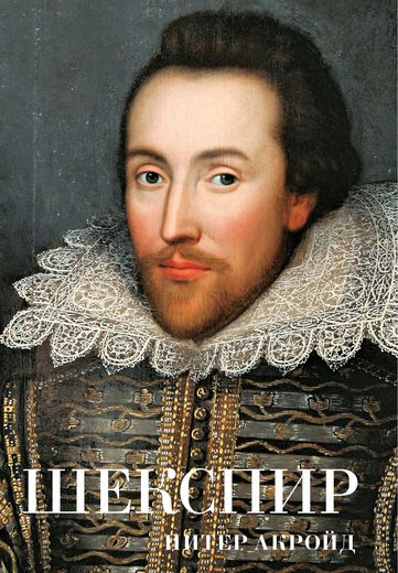 Акція на Шекспир від Book24