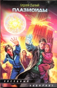 ЗЛ(ОчКрас)Палий