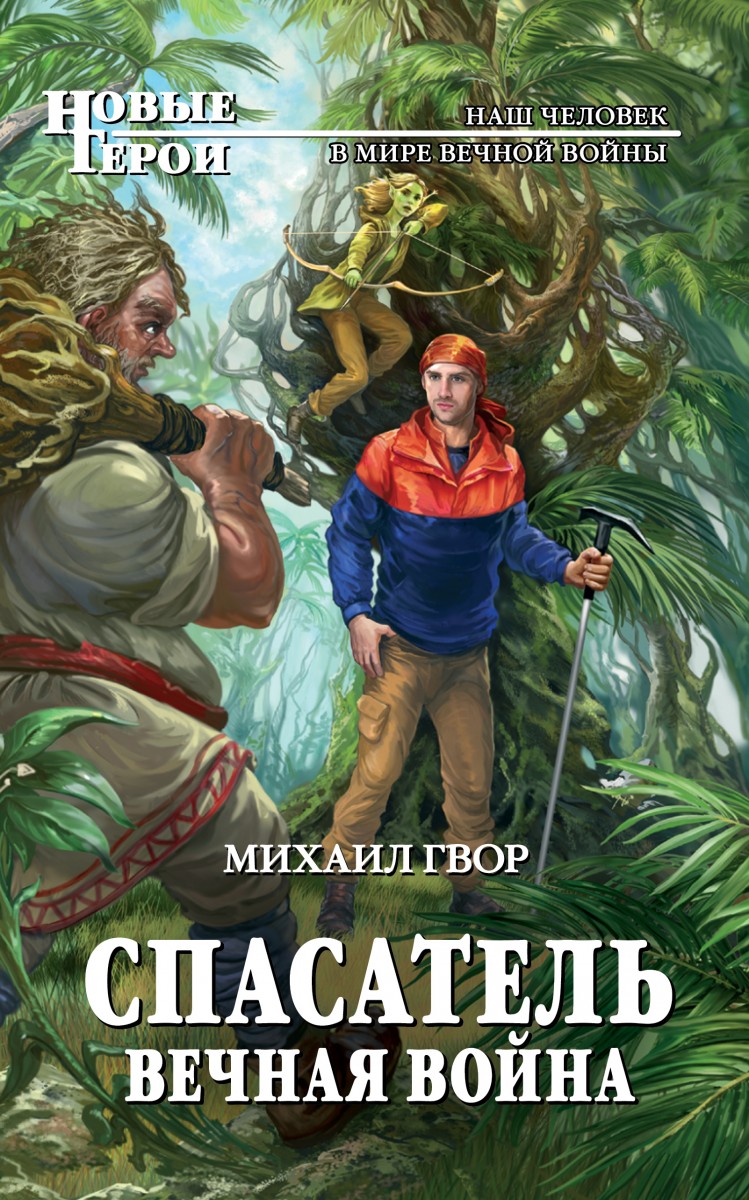 Рагимов Михаил