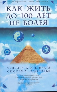 Барковская Л. П.