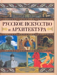 Полный справочник