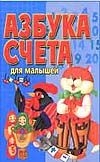 Маленькие книжки