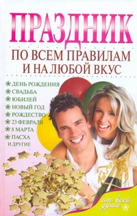 Жмакин Максим Сергеевич