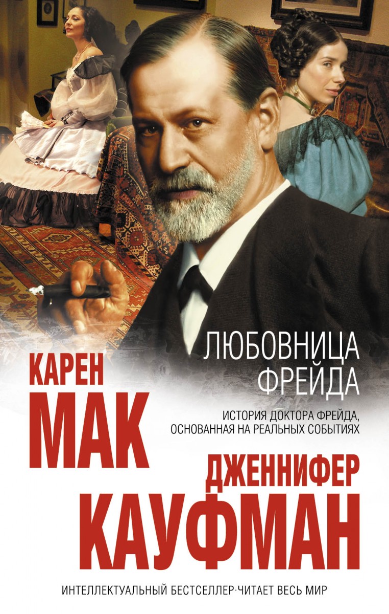 Мак Карен