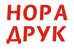Нора Друк
